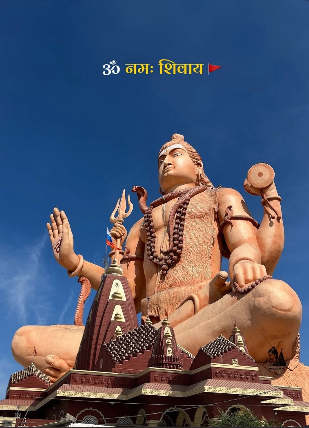 Mahadev Temple