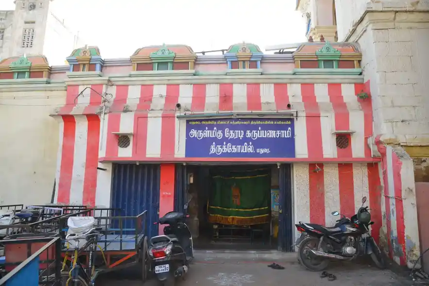 Karuppana Sami Temple