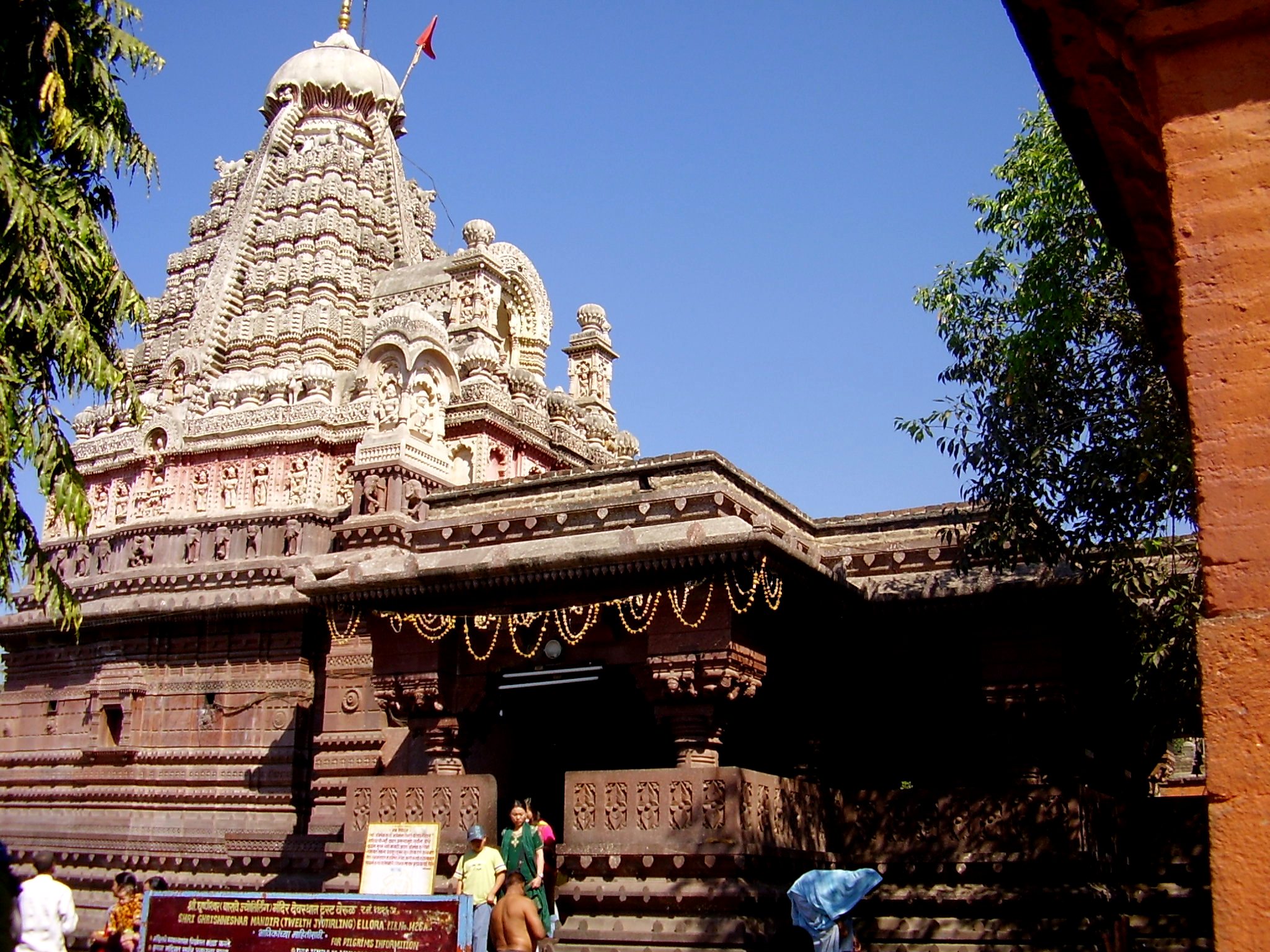 Omkareshwar Mandir