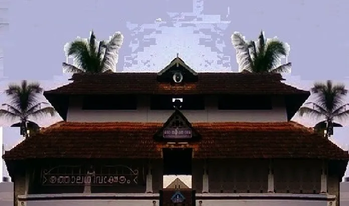 Trithala Maha Siva Temple 4