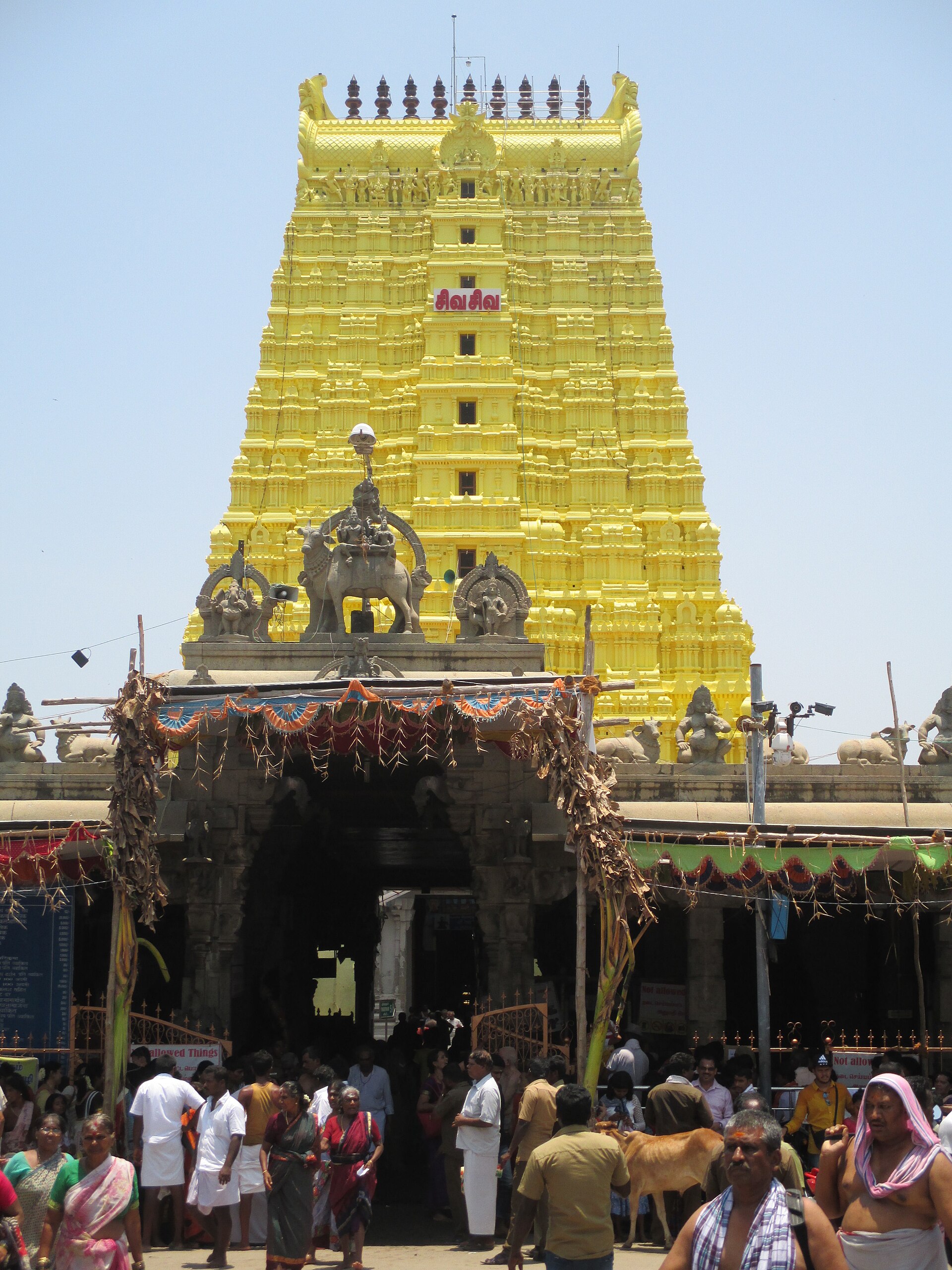 Rameshwaram Ramanathaswamy Temple