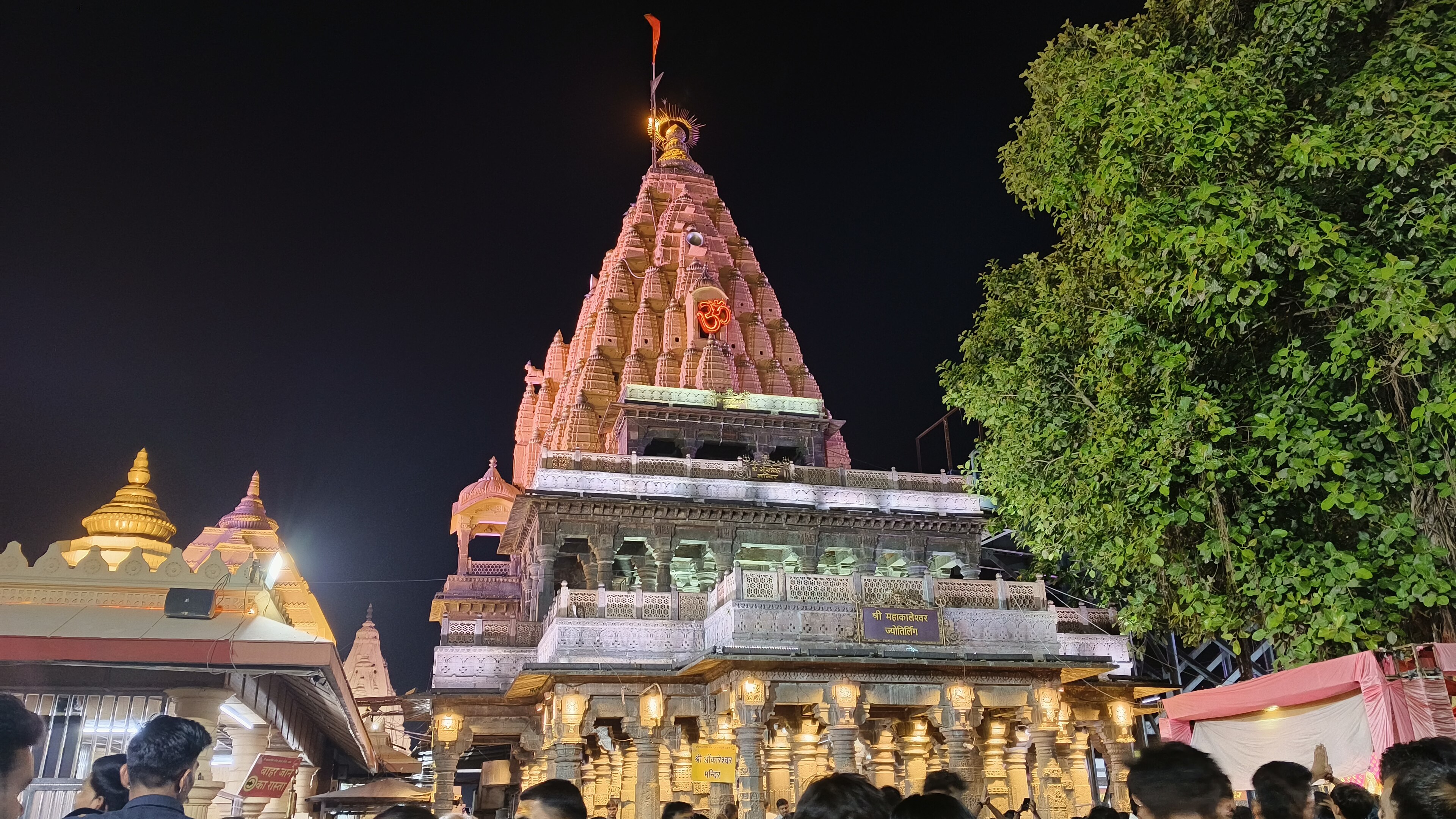Mahakaleshwar Jyotirlinga