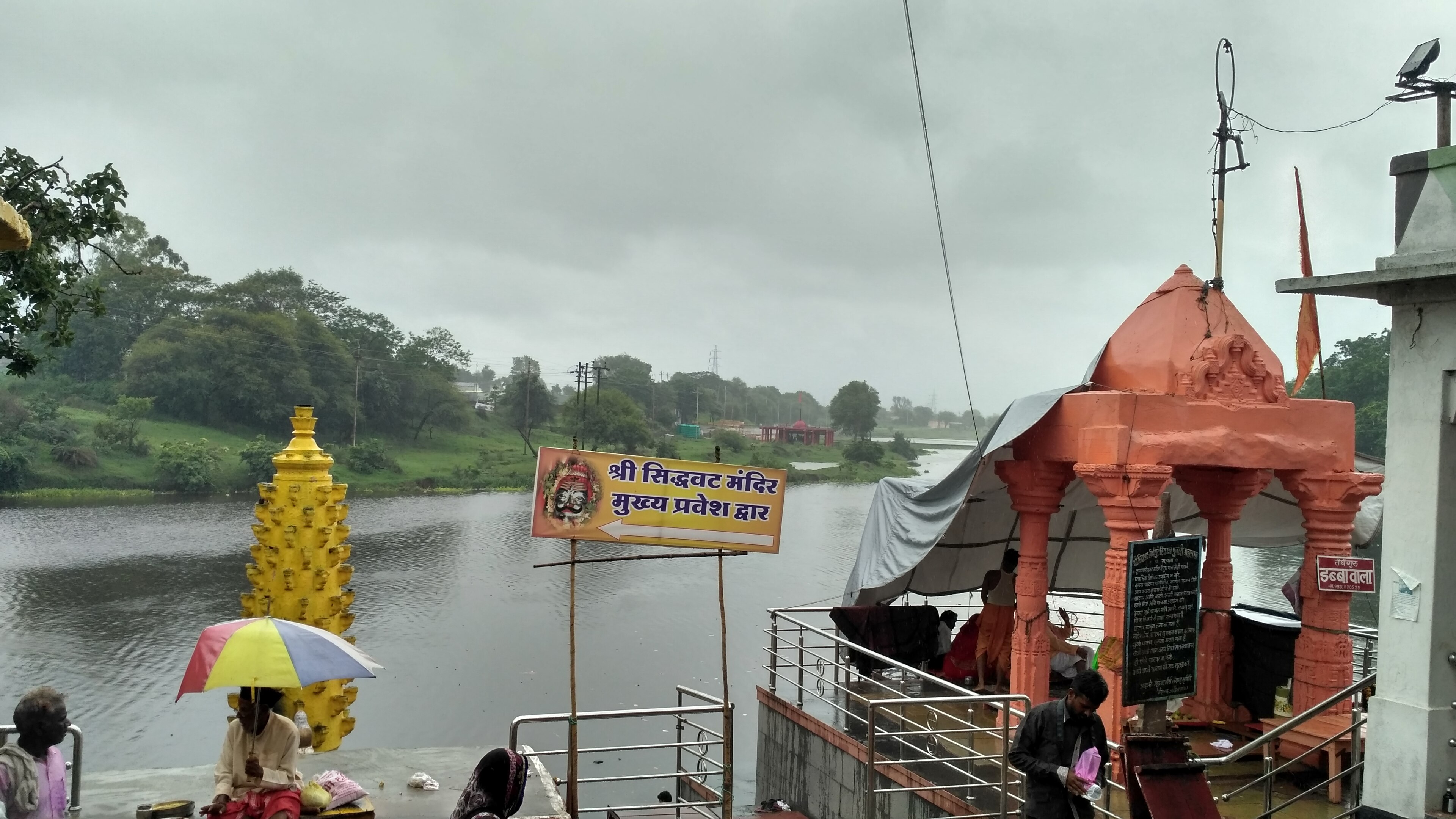 Siddhwat Temple