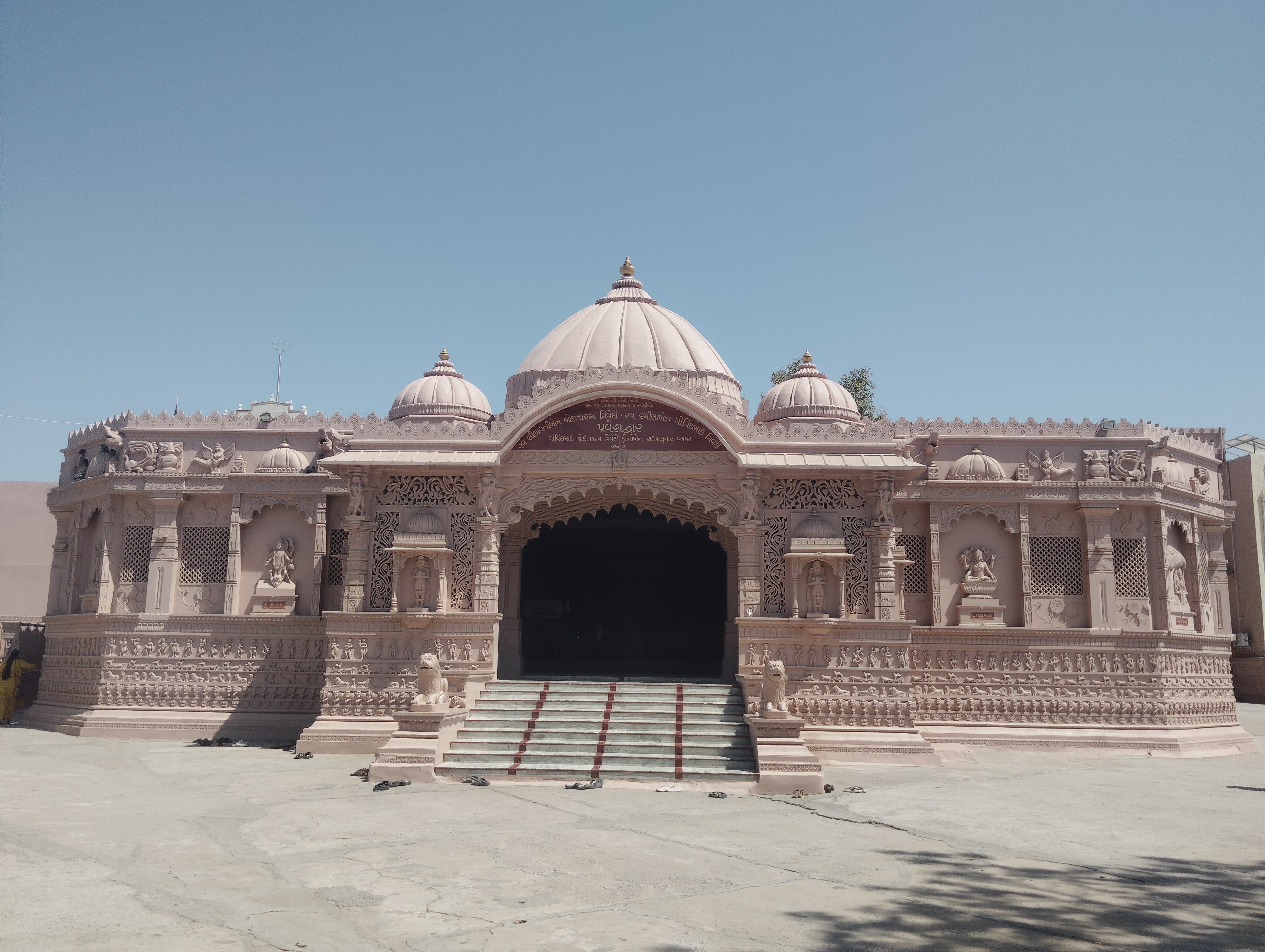 Modheshwari Temple, Modhera