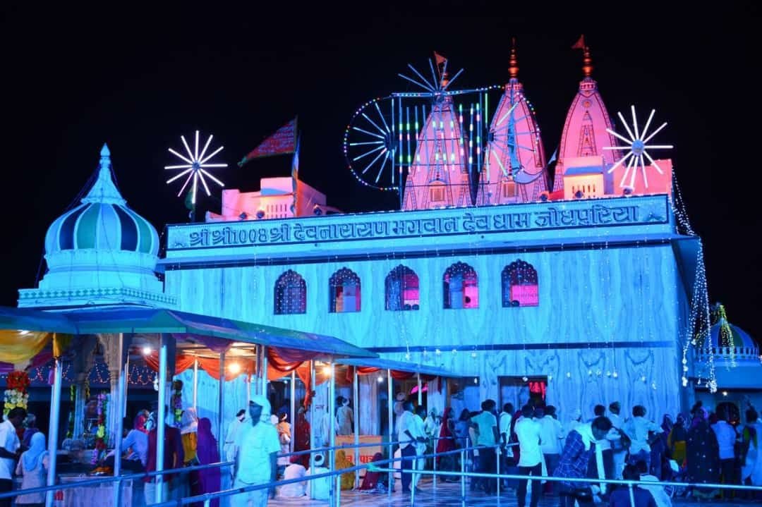 Dev Dham Jodhpuriya