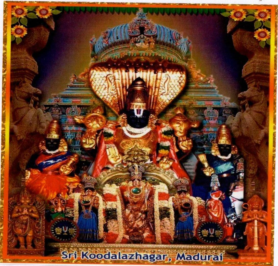Koodal Azhagar Temple