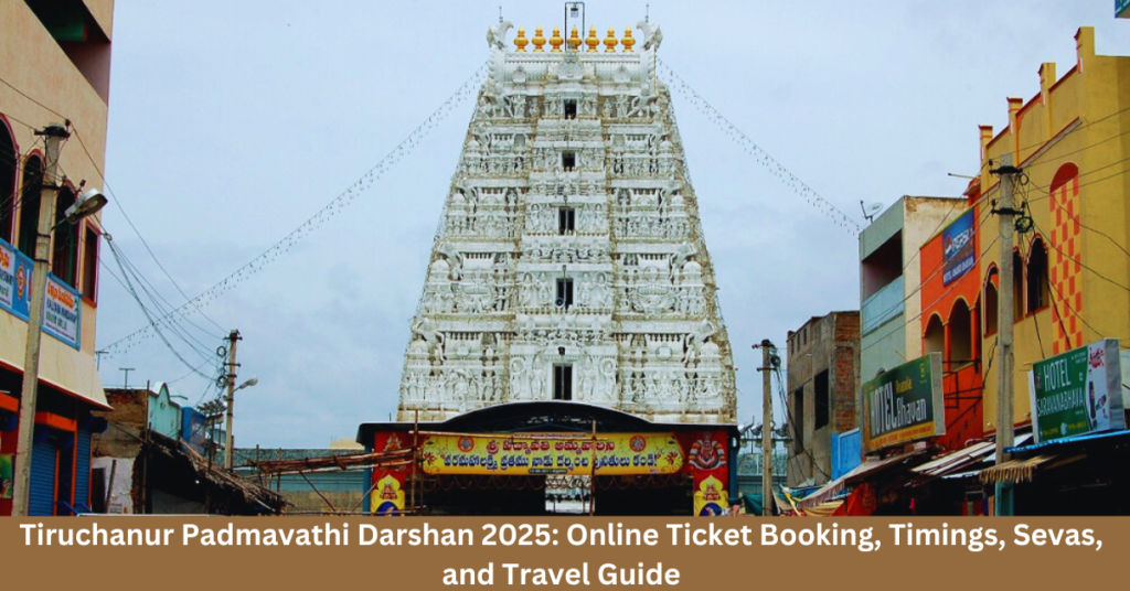 Sri Padmavathi Ammavari Temple