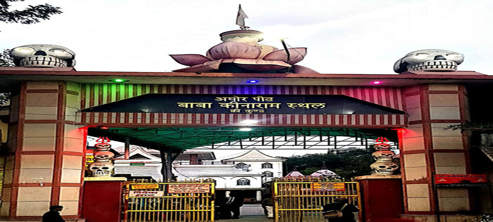Baba Keenaram Ashram