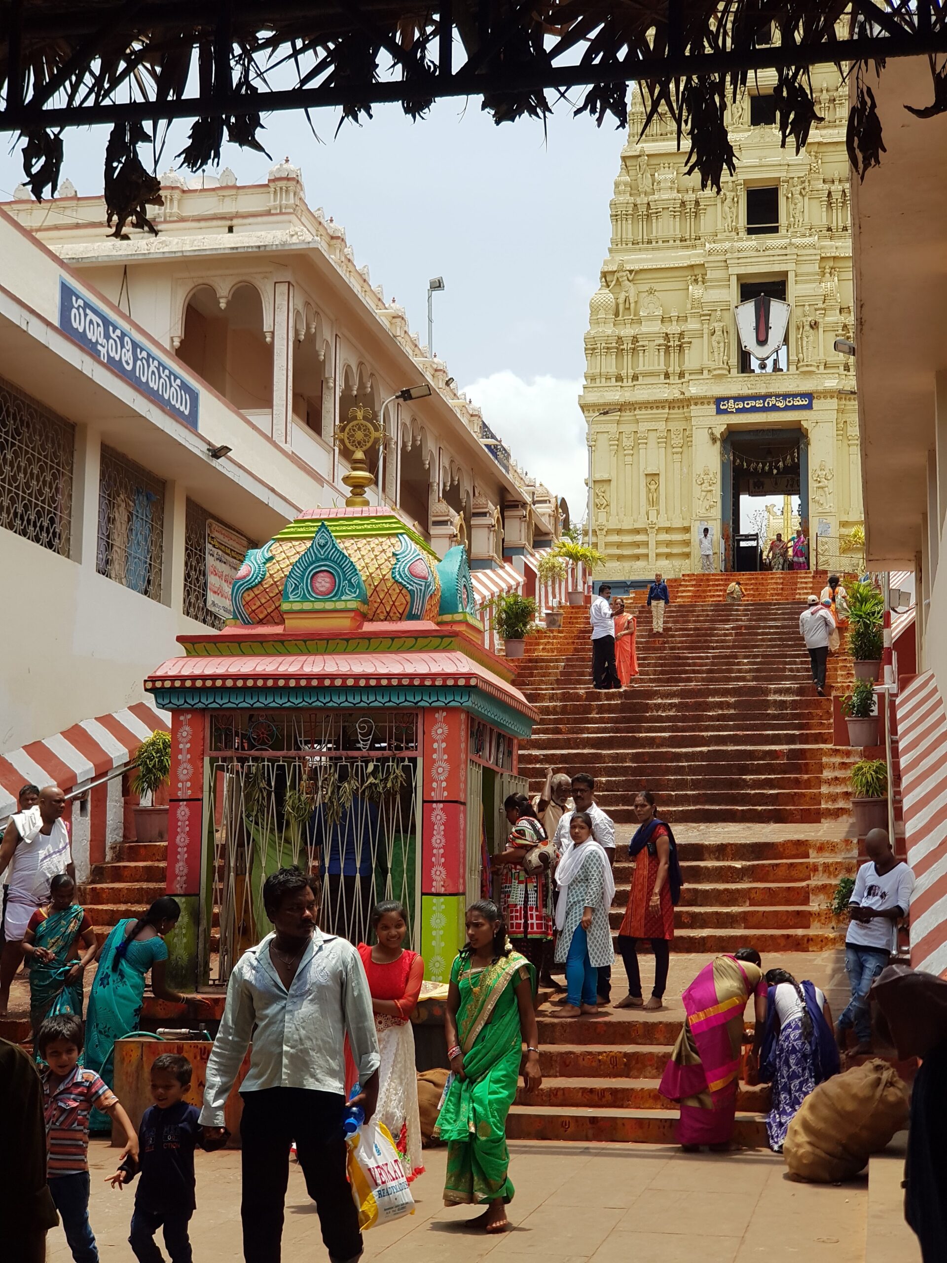 Venkateswara Temple, Dwaraka Tirumala