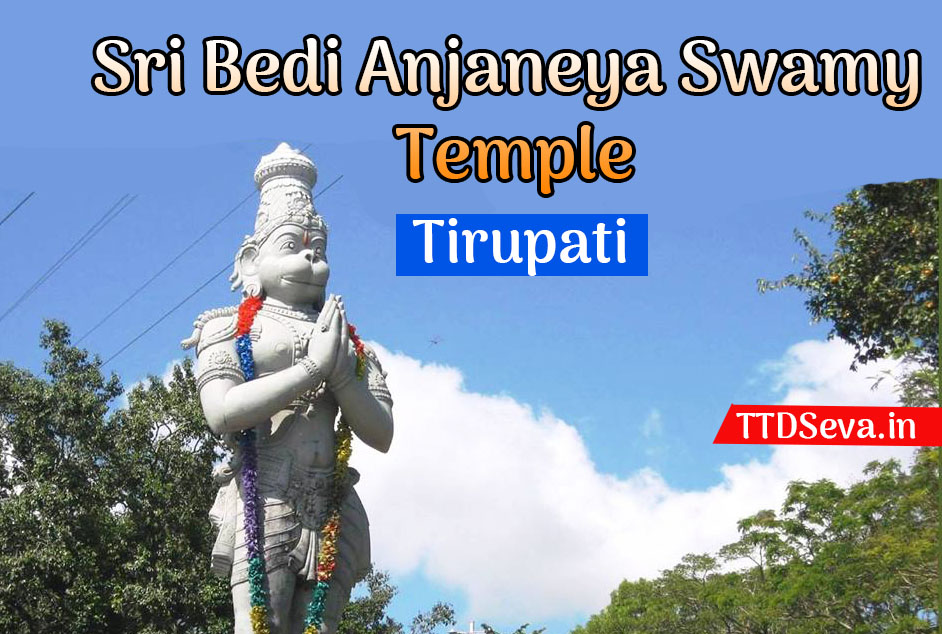 Anjaneya Swamy Temple